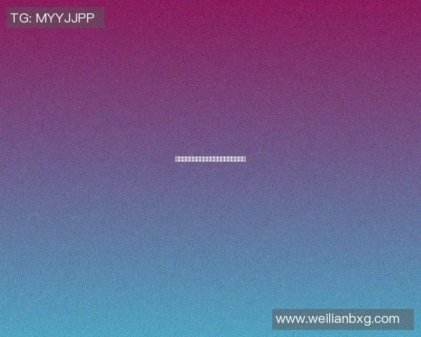 泡椒篮球明星模型的创新应用与发展前景探讨