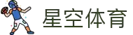 星空·综合(中国)体育官方网站-xingkong sports